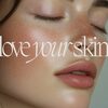 Simple minimalist skincare motivational quote your story